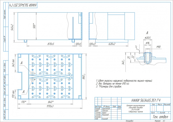 Фото АКБ 24х7PzV-385 исполнение 351-01 с гибкими перемычками (для ЭТ)