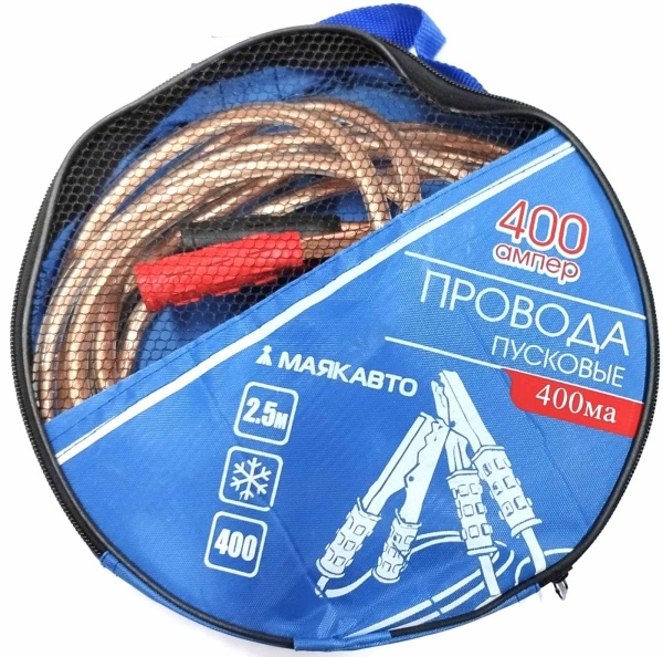 Провода прикуривания