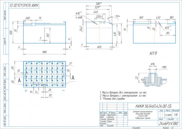 Фото АКБ 24х6PzV-380 исполнение 424-01 с гибкими перемычками