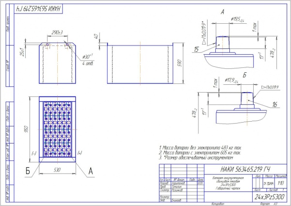 Фото АКБ 24х3PzS300 исполнение 219-01 с гибкими перемычками залитая электролитом
