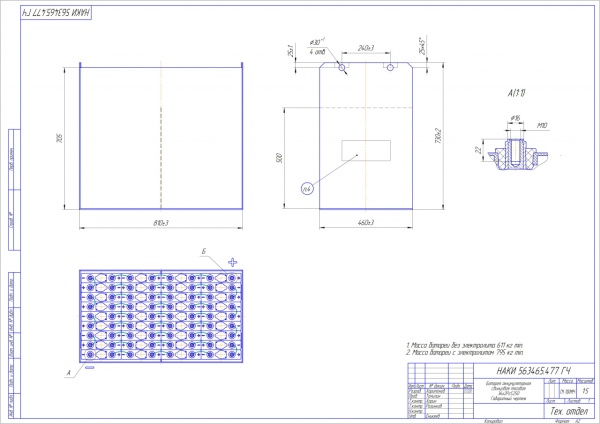Фото АКБ 36х2PzS250 исполнение 477-01 с гибкими перемычками залитая электролитом