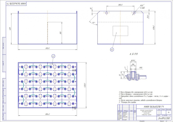 Фото АКБ 24х5PzS350 исполнение 018-01 с гибкими перемычками залитая электролитом
