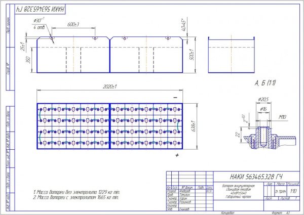 Фото АКБ 40х8PzS640 исполнение 328-01 с гибкими перемычками залитая электролитом