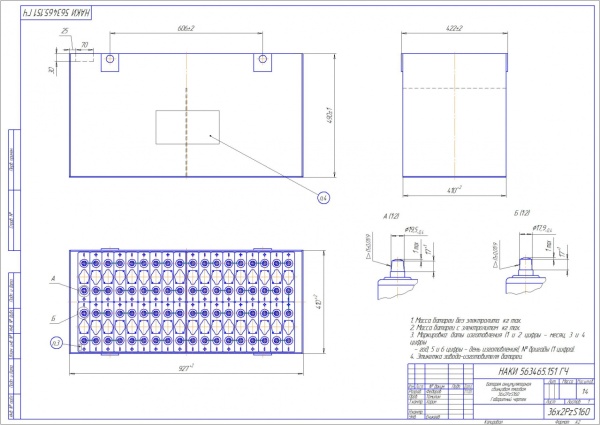 Фото АКБ 36х2PzS160 исполнение 151-01 с гибкими перемычками залитая электролитом