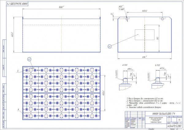 Фото АКБ 40х4PzS280 исполнение 085-01 с гибкими перемычками залитая электролитом