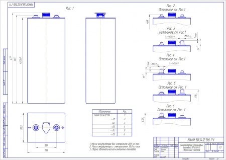 Фото Аккумулятор 8PzS640 под болтовое соединение
