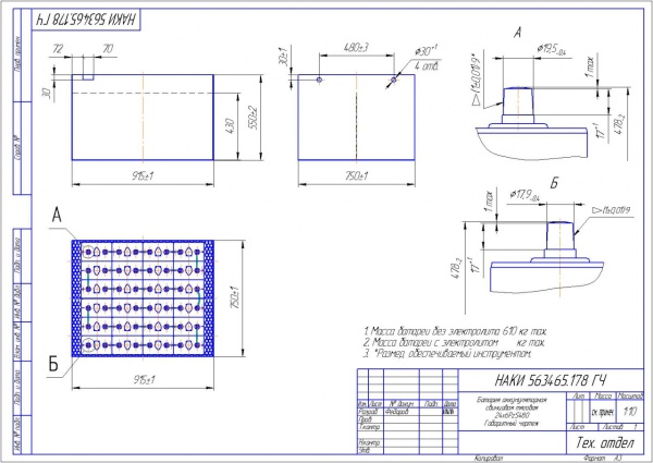 Фото АКБ 24х6PzS480 исполнение 178-01 с гибкими перемычками залитая электролитом