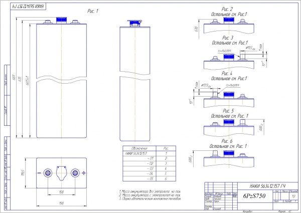 Фото Аккумулятор 6PzS750 под болтовое соединение залитый электролитом