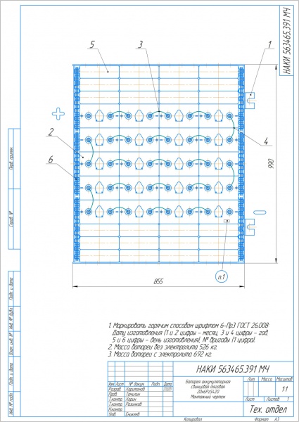 Фото АКБ 20х6PzS420 исполнение 391-01 с гибкими перемычками залитая электролитом