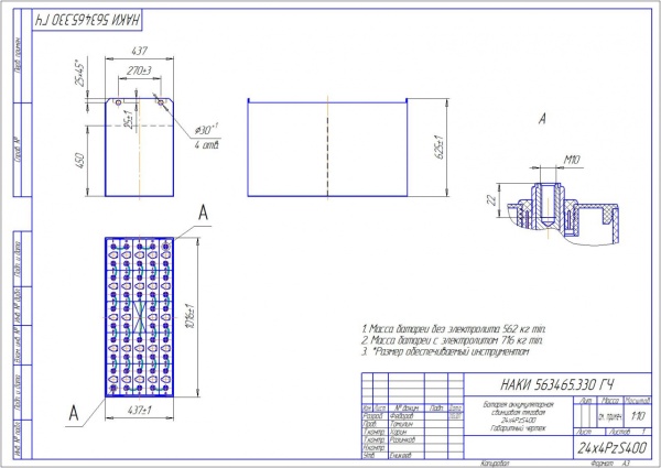 Фото АКБ 24х4PzS400 исполнение 330-01 с гибкими перемычками залитая электролитом