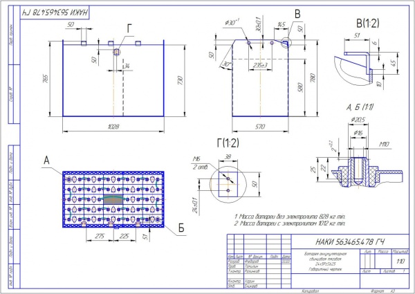 Фото АКБ 24х5PzS625 исполнение 478-01 с гибкими перемычками залитая электролитом