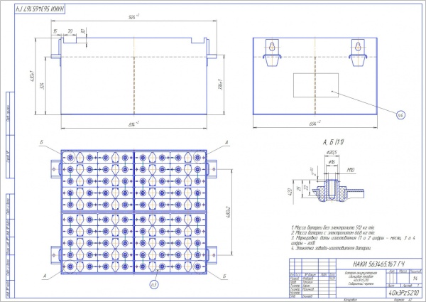 Фото АКБ 40х3PzS210 исполнение 167-01 с гибкими перемычками залитая электролитом