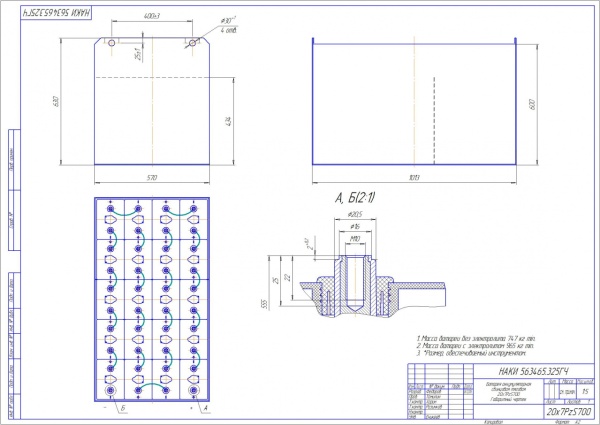Фото АКБ 20х7PzS700 исполнение 325-01 с гибкими перемычками