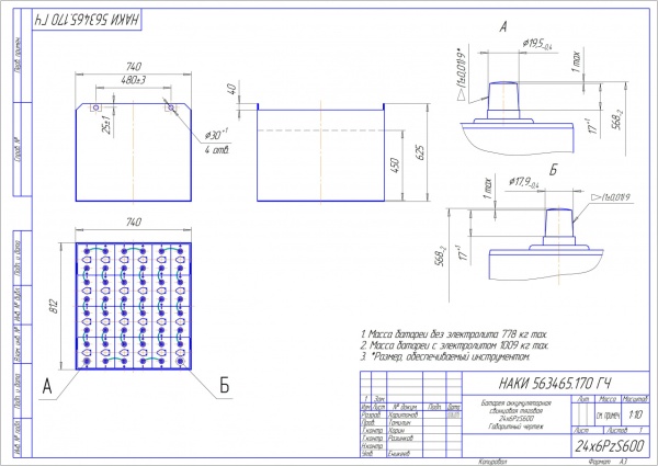Фото АКБ 24х6PzS600 исполнение 170-01 с гибкими перемычками  залитая электролитом
