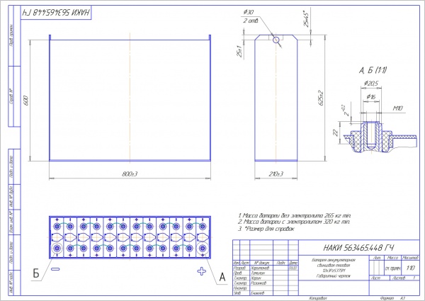 Фото АКБ 12х3PzS375 исполнение 448-01 с гибкими перемычками залитая