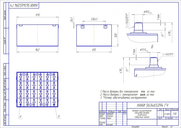 Фото АКБ 24х8PzS640 исполнение 094-01 с гибкими перемычками
