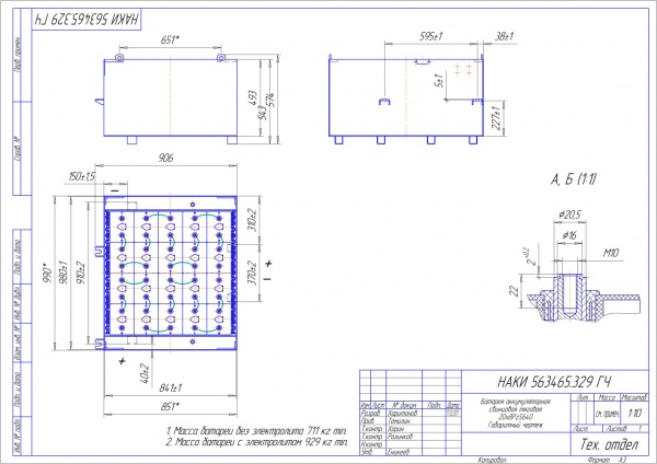 Фото АКБ 20х8PzS640 исполнение 329-01 с гибкими перемычками залитая электролитом