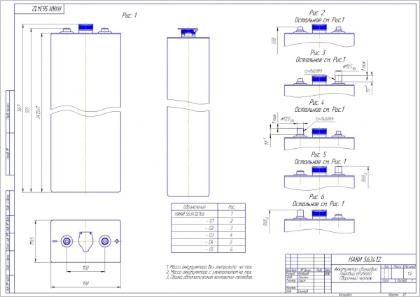 Фото Аккумулятор 6PzS660 под болтовое соединение залитый электролитом