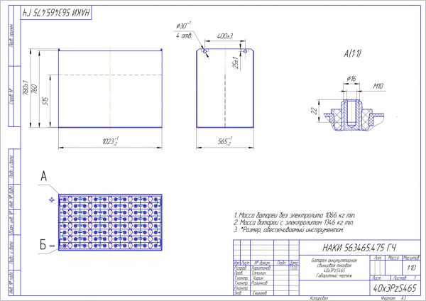 Фото АКБ 40х3PzS465 исполнение 475-01 с гибкими перемычками залитая электролитом