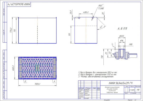 Фото АКБ 40х3PzS465 исполнение 429-01 с гибкими перемычками залитая электролитом