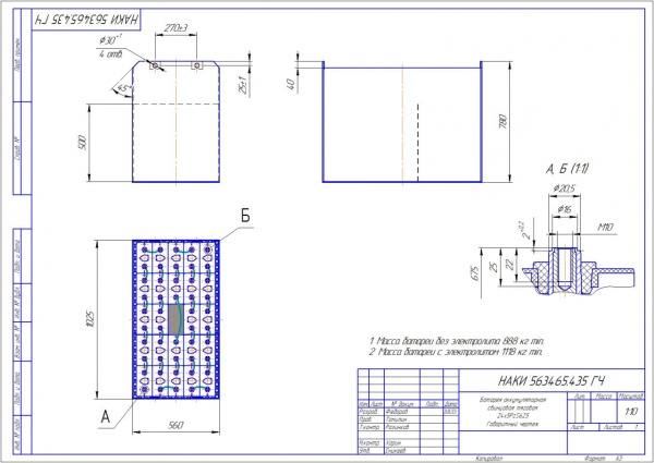 Фото АКБ 24х5PzS625 исполнение 435-01 с гибкими перемычками залитая электролитом