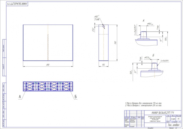 Фото АКБ 12х2PzS200 исполнение 217-01 с гибкими перемычками залитая электролитом
