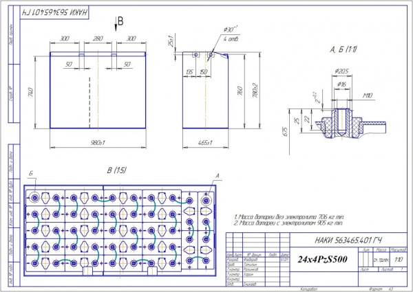 Фото АКБ 24х4PzS500 исполнение 401-01 с гибкими перемычками залитая электролитом