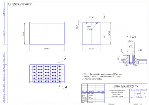 Фото АКБ 24х4PzS500 исполнение 502-01 с гибкими перемычками в комплекте