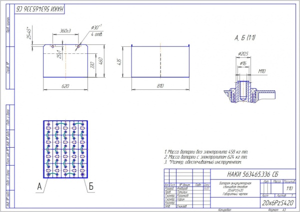 Фото АКБ 20х6PzS420 исполнение 336-01 с гибкими перемычками залитая электролитом