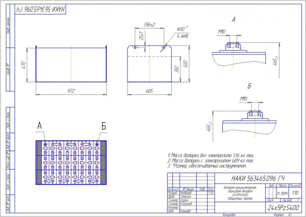 Фото АКБ 24х5PzS400 исполнение 096-01 с гибкими перемычками залитая электролитом