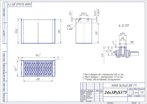 Фото АКБ 24х3PzS375 исполнение 385-01 с гибкими перемычками залитая электролитом