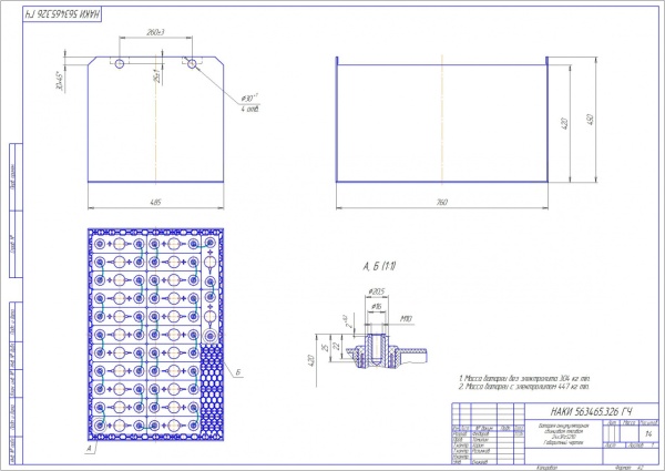 Фото АКБ 24х3PzS210 исполнение 326-01 с гибкими перемычками залитая электролитом