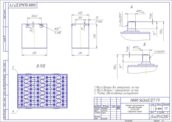Фото АКБ 24х2PzS200 исполнение 127-01 с гибкими перемычками залитая электролитом
