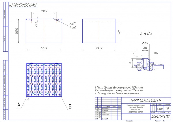 Фото АКБ 40х4PzS400 исполнение 480-01 с гибкими перемычками залитая электролитом
