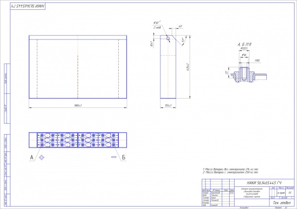 Фото АКБ 12х2PzS250 исполнение 445-01 с гибкими перемычками залитая
