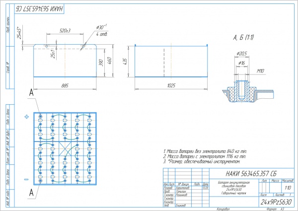 Фото АКБ 24х9PzS630 исполнение 357-01 с гибкими перемычками залитая электролитом