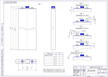 Фото Аккумулятор 2PzS250 под болтовое соединение