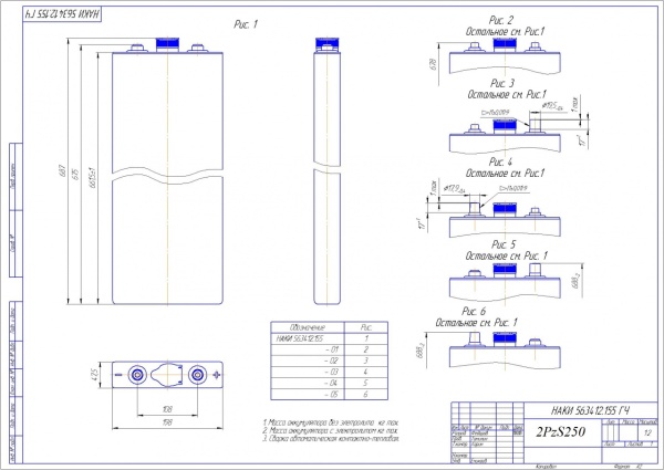Фото Аккумулятор 2PzS250 под болтовое соединение