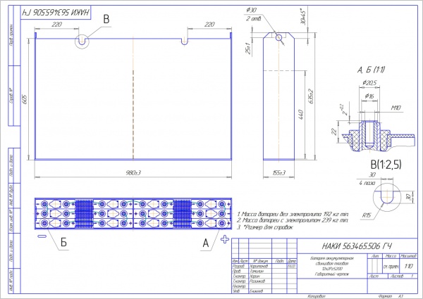 Фото АКБ 12х2PzS200 исполнение 506-01 с гибкими перемычками залитая электролитом