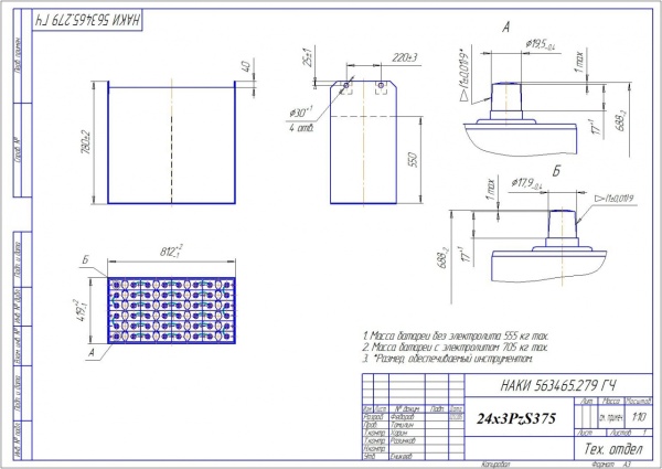 Фото АКБ 24х3PzS375 исполнение 279-01 с гибкими перемычками залитая электролитом
