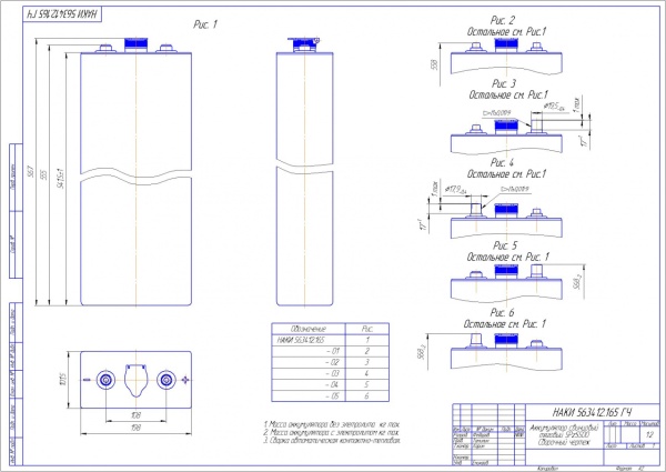 Фото Аккумулятор 5PzS500 под болтовое соединение залитый электролитом