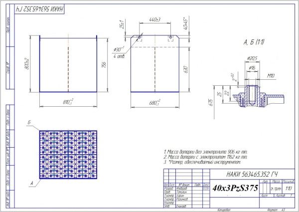 Фото АКБ 40х3PzS375 исполнение 352-01 с гибкими перемычками залитая электролитом