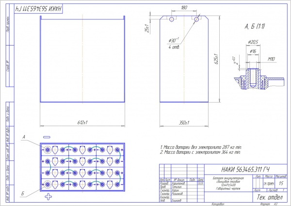 Фото АКБ 12х4PzS400 исполнение 311-01 с гибкими перемычками  залитая электролитом
