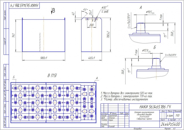 Фото АКБ 24х4PzS400 исполнение 186-01 с гибкими перемычками залитая электролитом