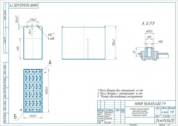 Фото АКБ 24х4PzS620 исполнение 400-01 с гибкими перемычками залитая электролитом