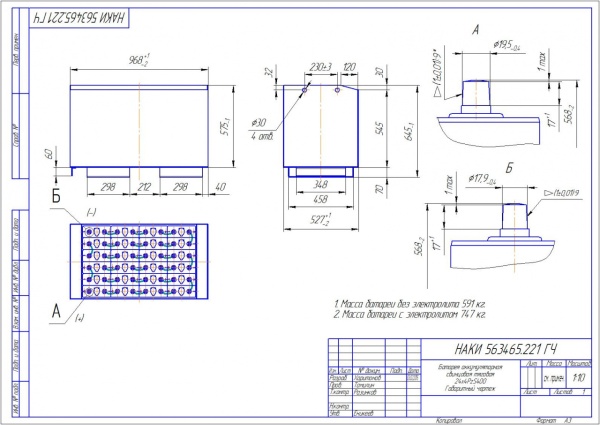 Фото АКБ 24х4PzS400 исполнение 221-01 с гибкими перемычками залитая электролитом