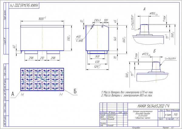 Фото АКБ 24х5PzS500 исполнение 202-01 с гибкими перемычками залитая электролитом