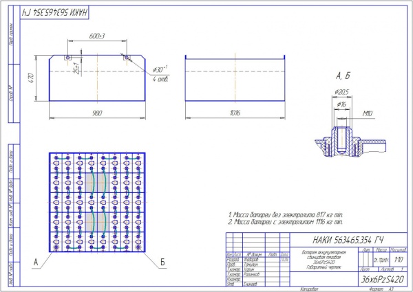 Фото АКБ 36х6PzS420 исполнение 354-01 с гибкими перемычками залитая  электролитом