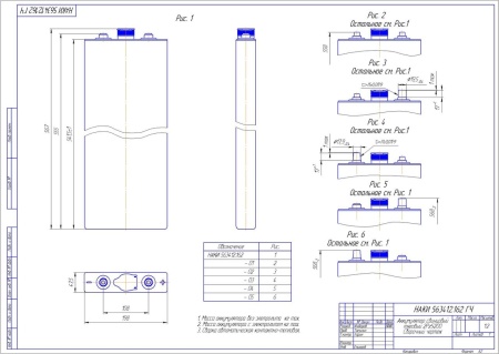 Фото Аккумулятор 2PzS200 под болтовое соединение