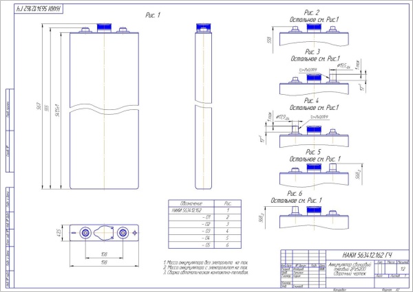 Фото Аккумулятор 2PzS200 под болтовое соединение залитый электролитом